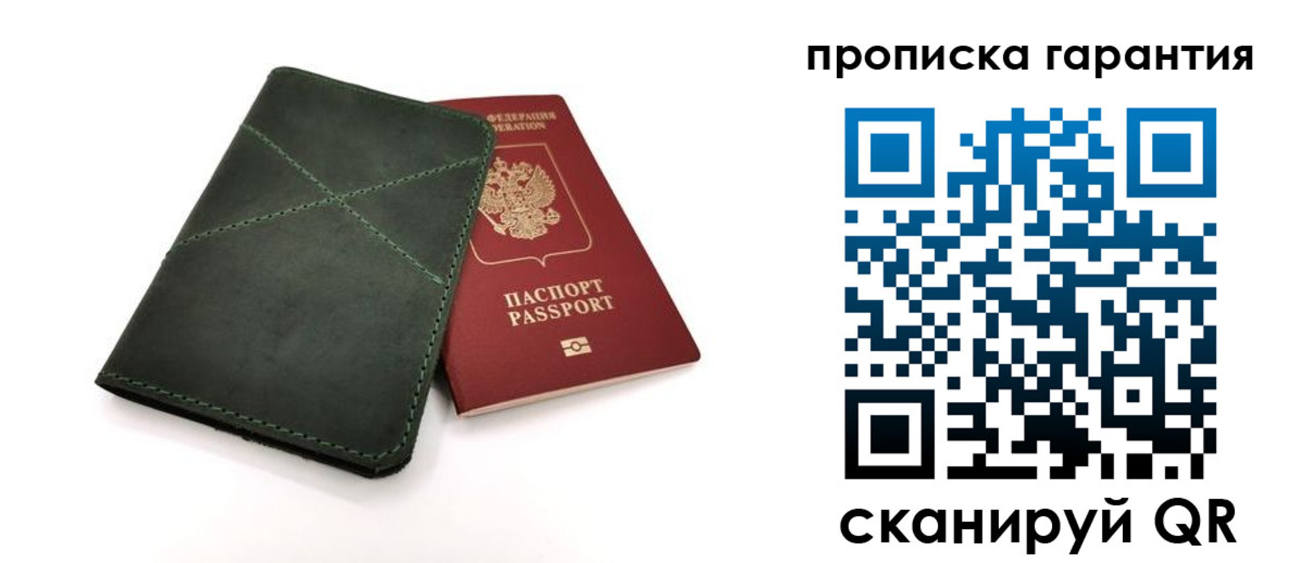 временная регистрация поиск в Дюртюли