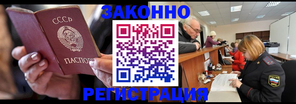 временная регистрация в Дюртюли