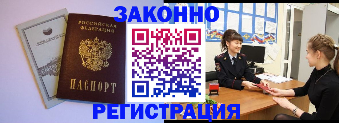 регистрация в Дюртюли