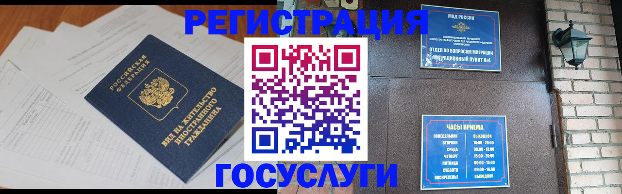 регистрация для дет. сада в Дюртюли