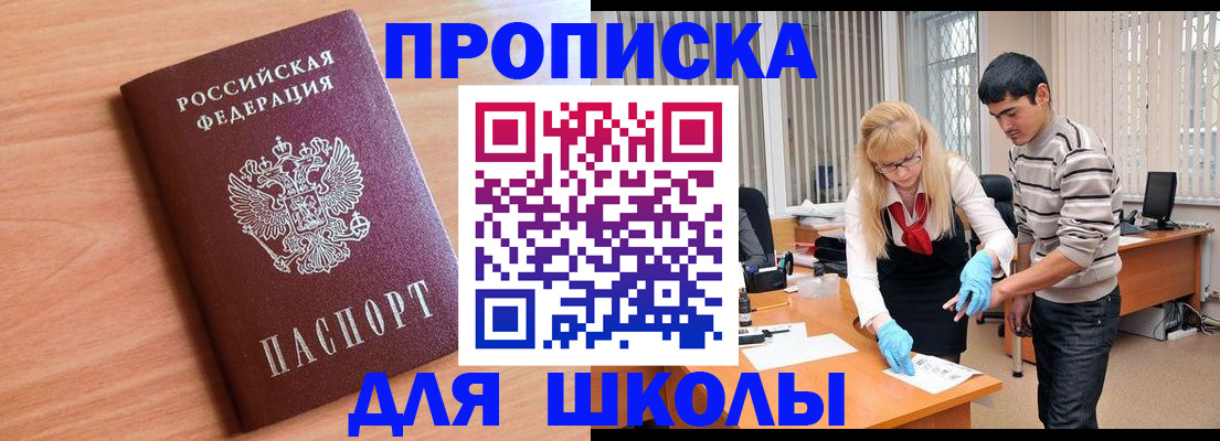 найти адрес прописки в Дюртюли
