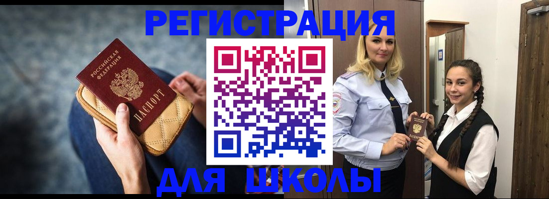 прописка от собственника в Дюртюли