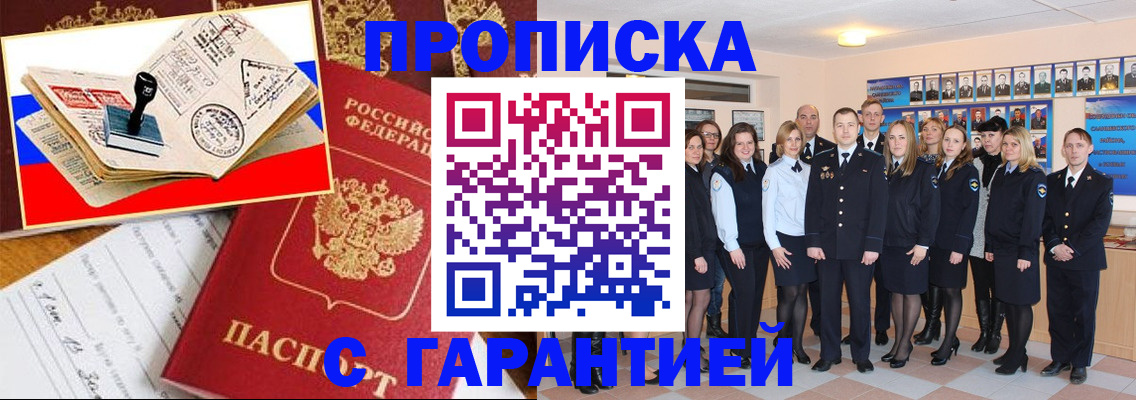 пропишу в квартире в Дюртюли